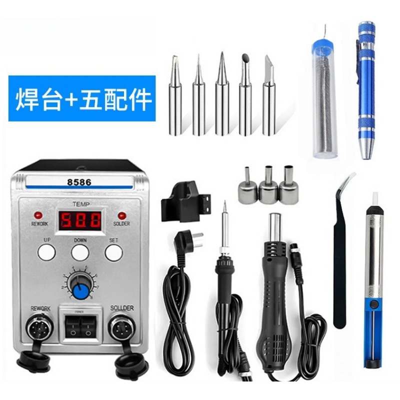 8586 2 in 1 Soldering Rework S - Smd Rework Station Hot Air Soldering 2 In 1 recension och pris